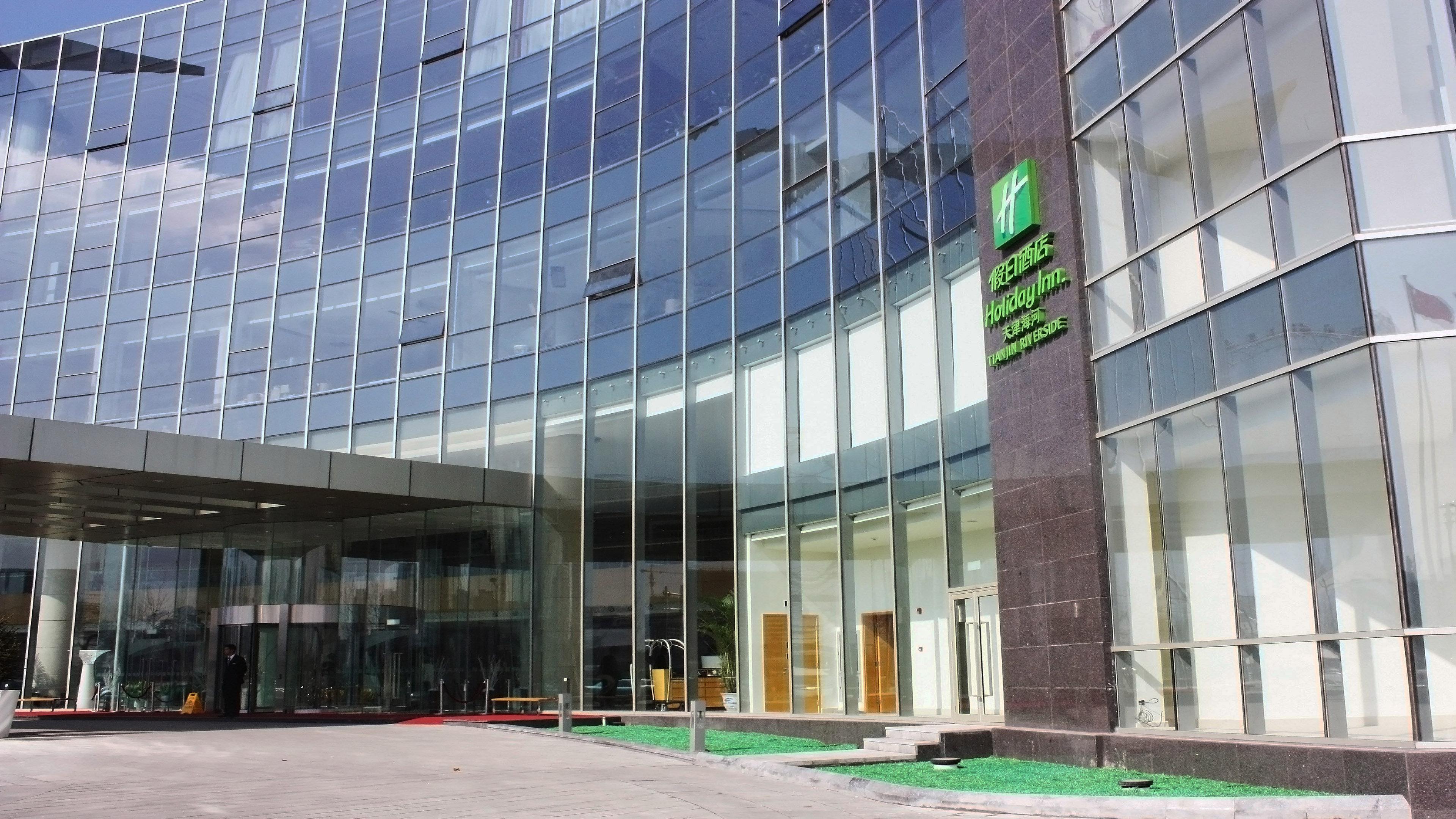 Holiday Inn Tianjin Riverside By Ihg Eksteriør bilde
